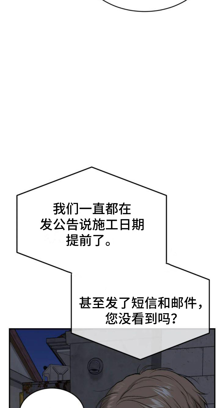 第28话14