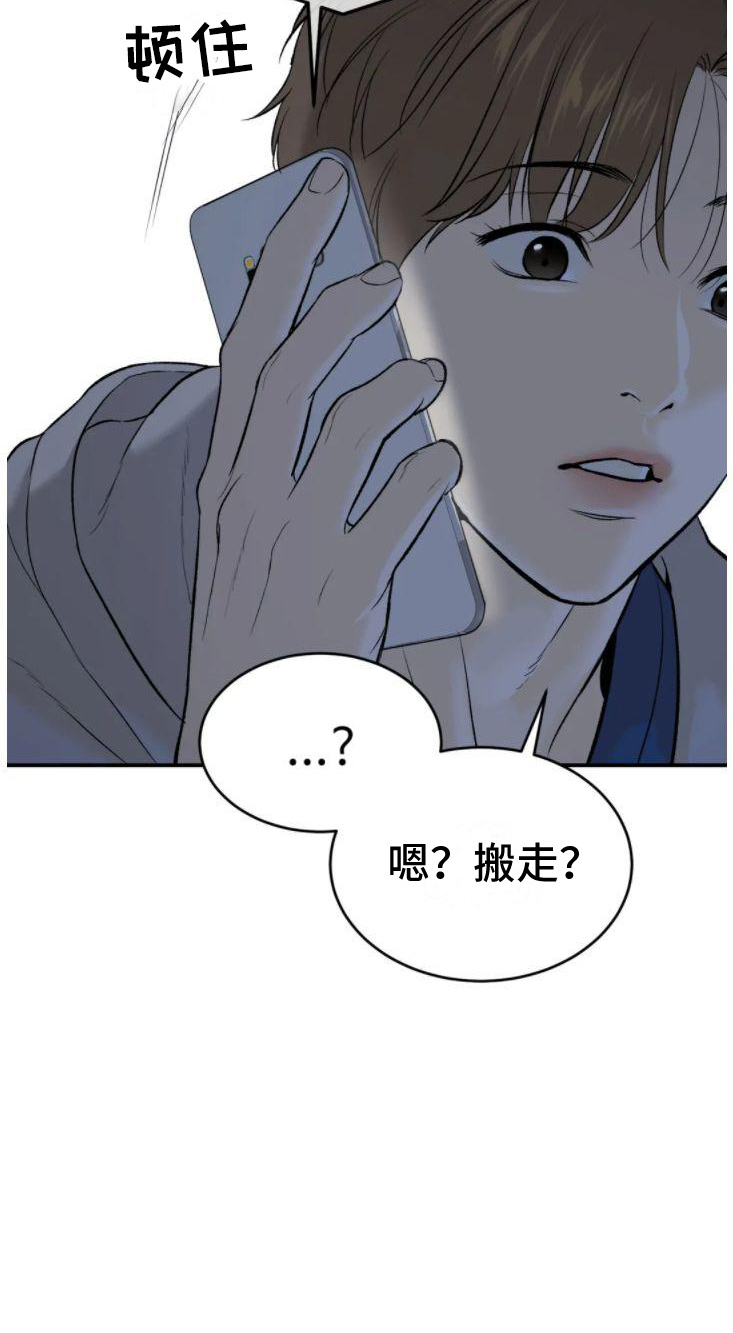 第28话12