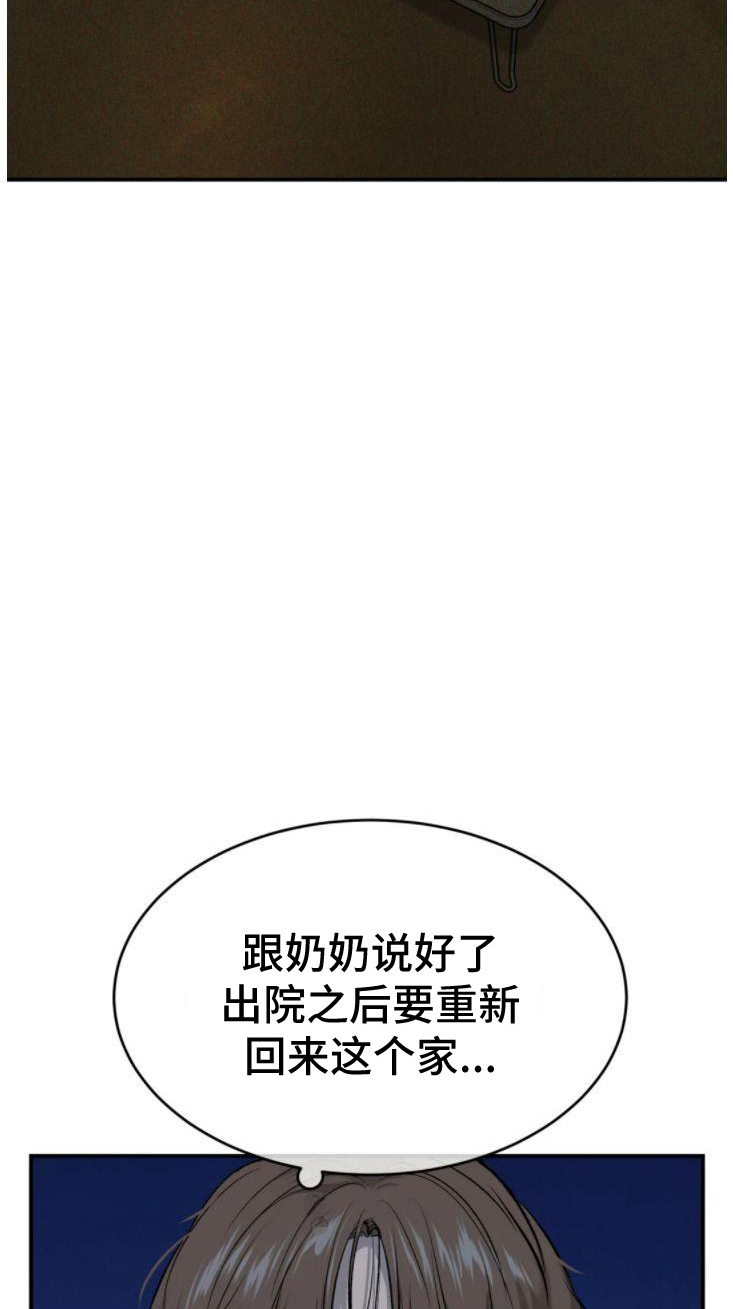 第28话26