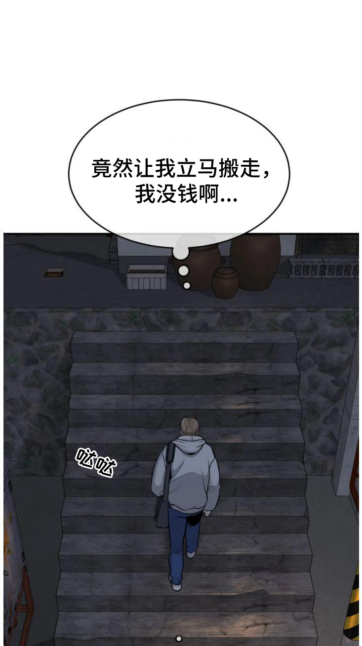 第28话21