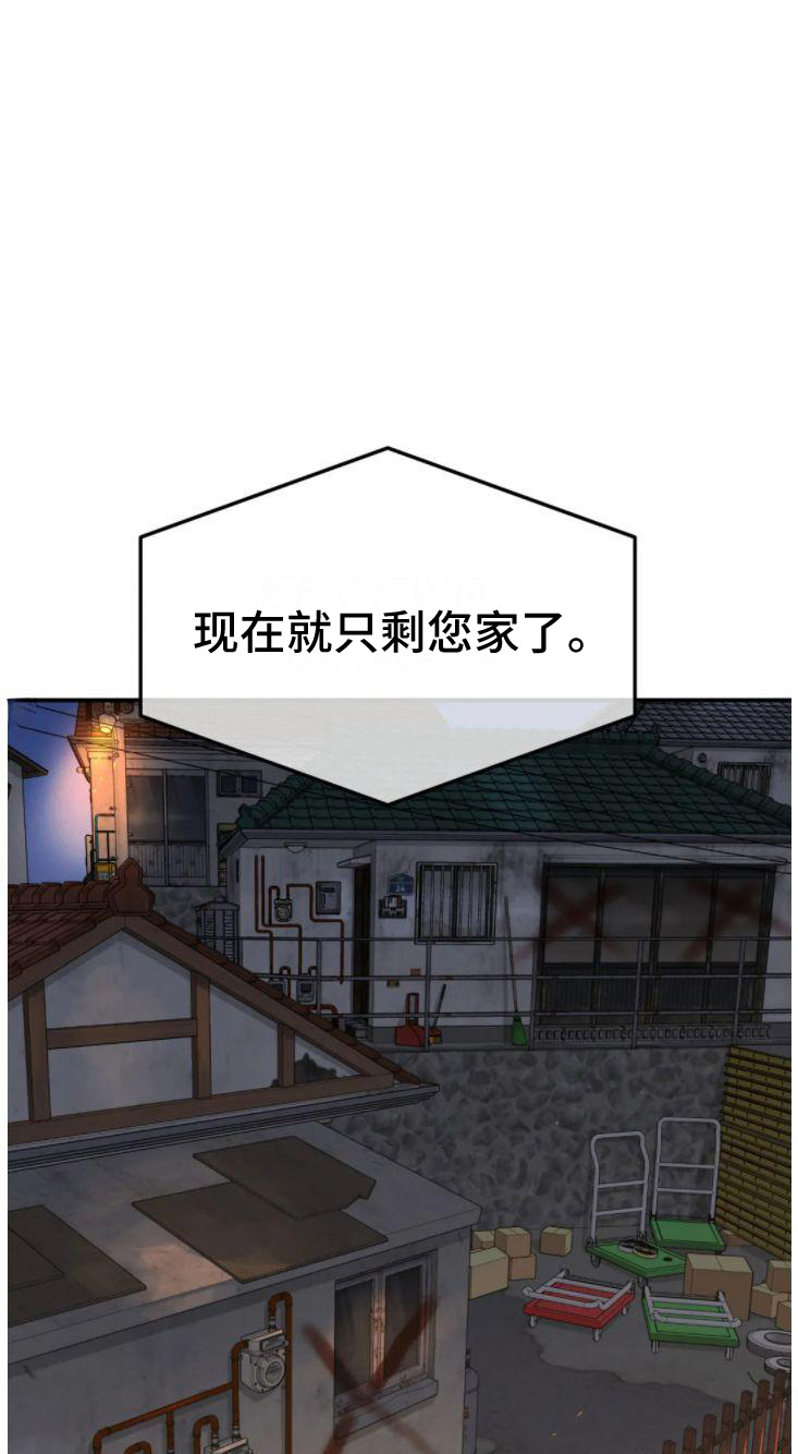 第28话16