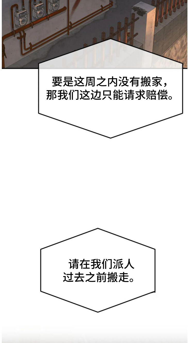 第28话17