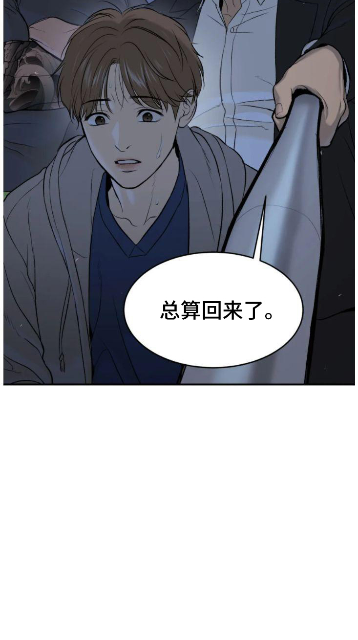 第28话31