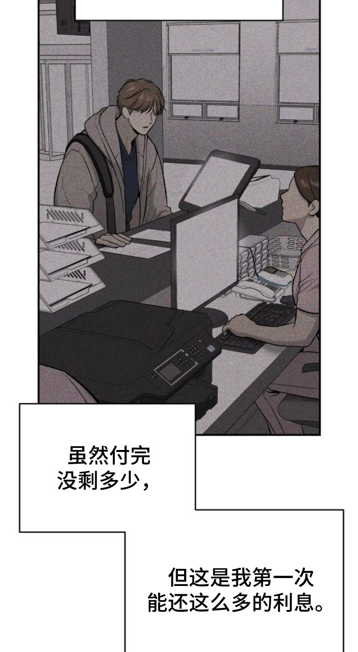 第28话4