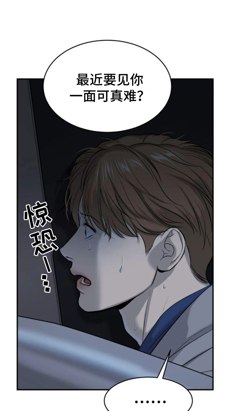 第29话0