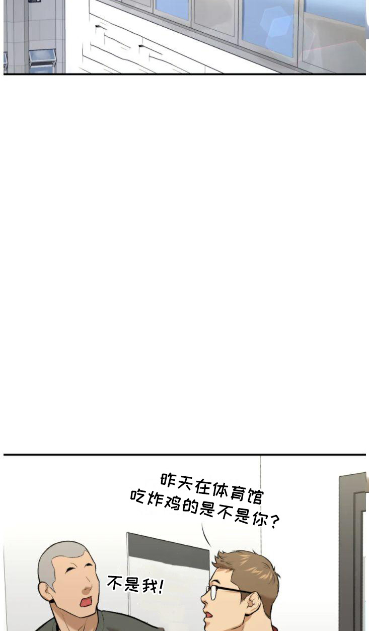 第29话17