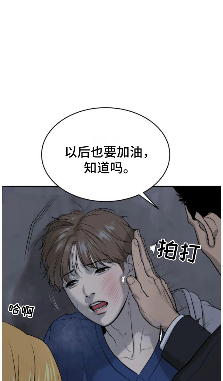 第29话12