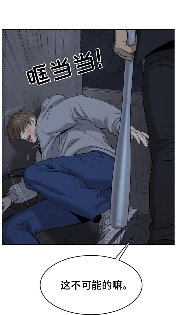 第29话5