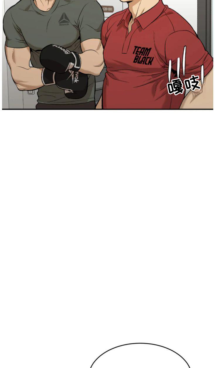 第29话18