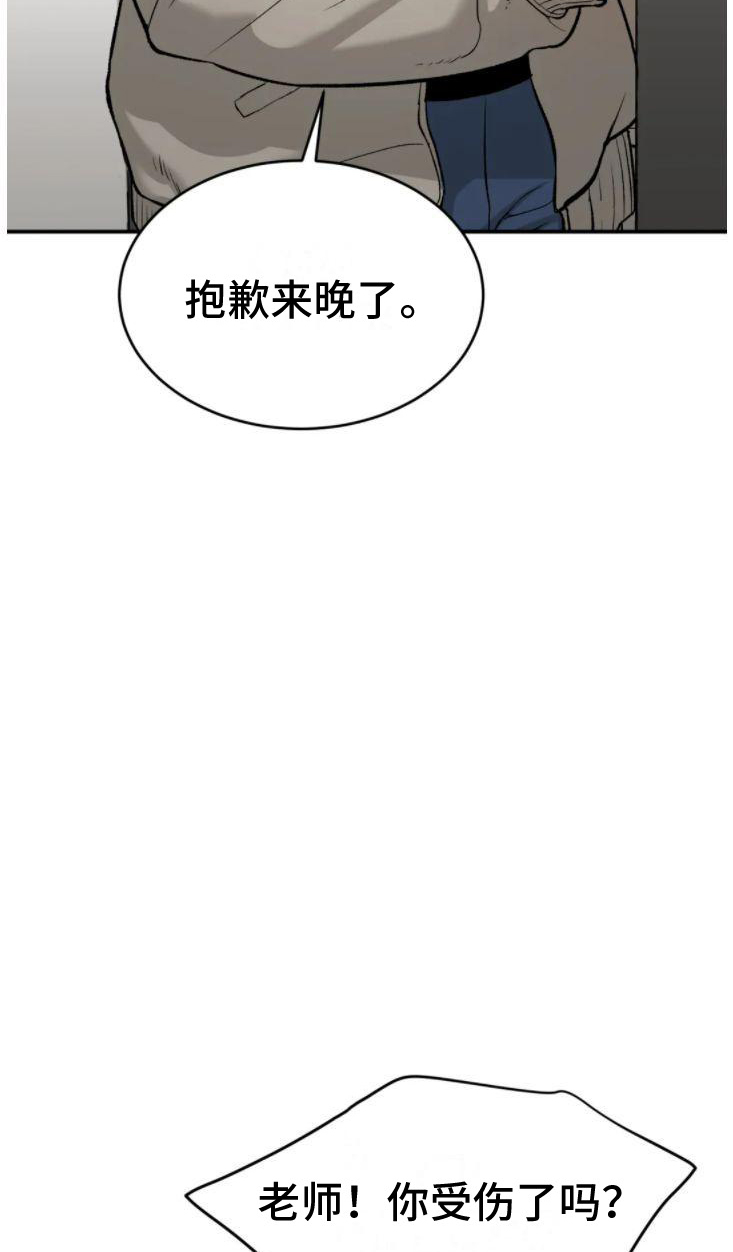 第29话20