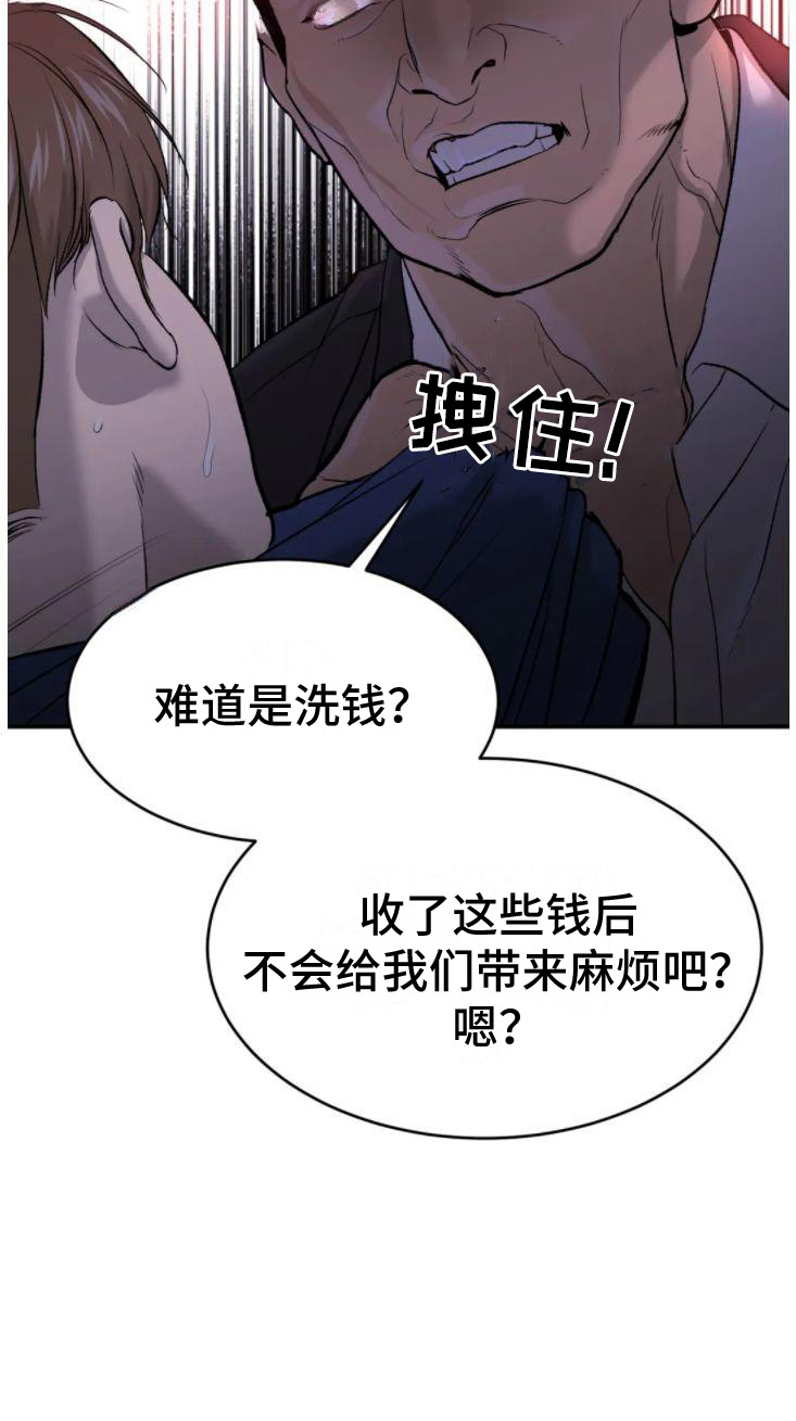 第29话7