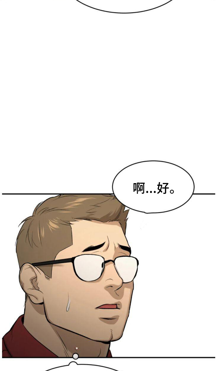 第29话22