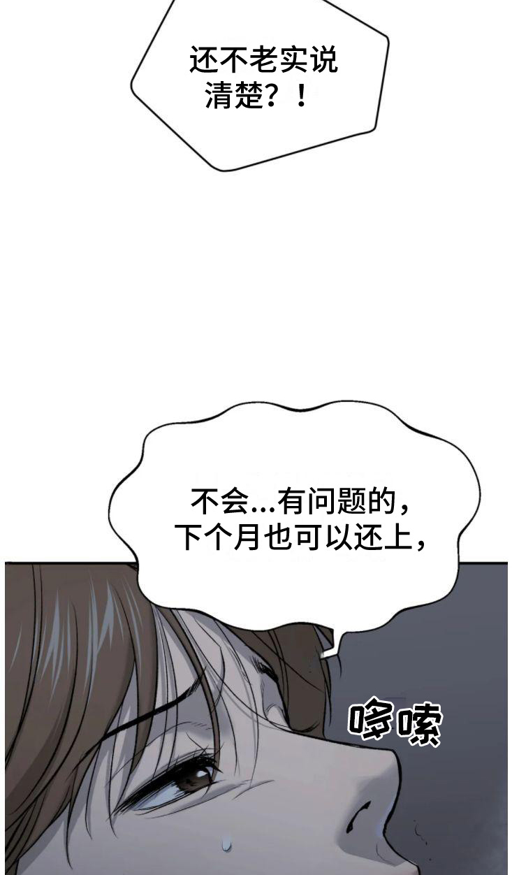 第29话9