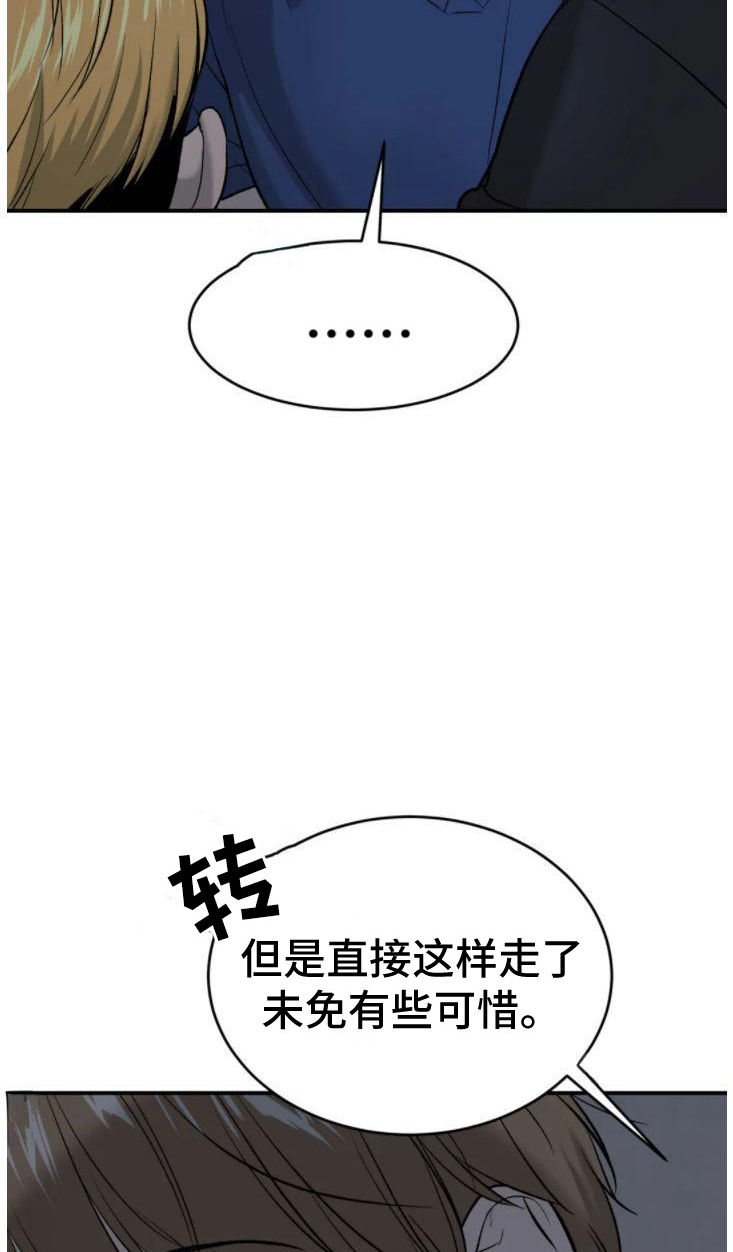 第29话13