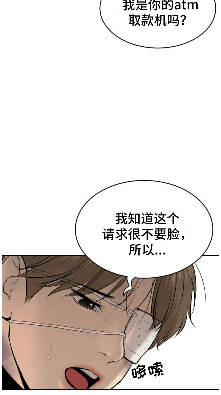 第30话19