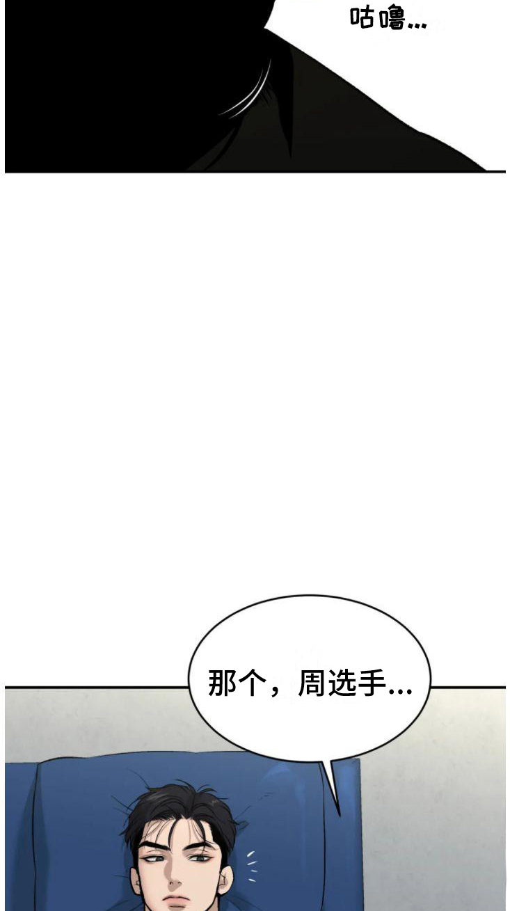 第30话11