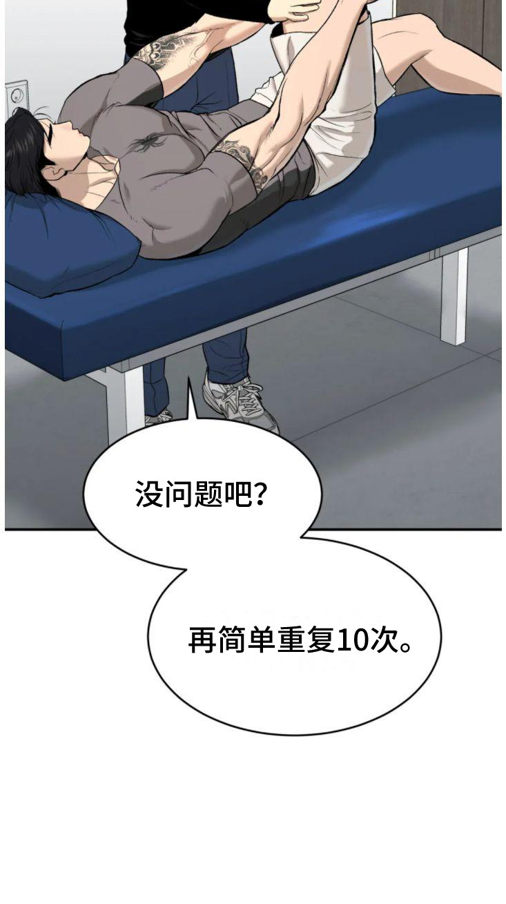 第30话8