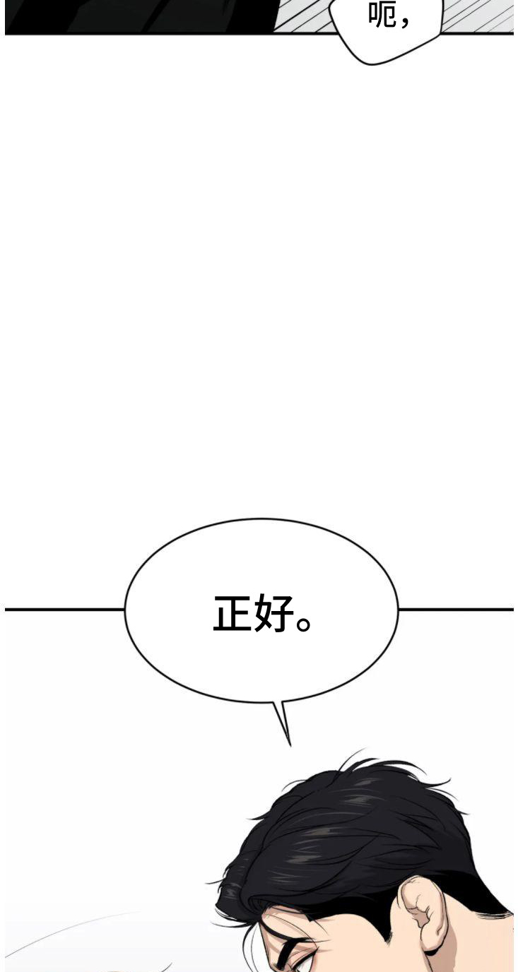 第30话28
