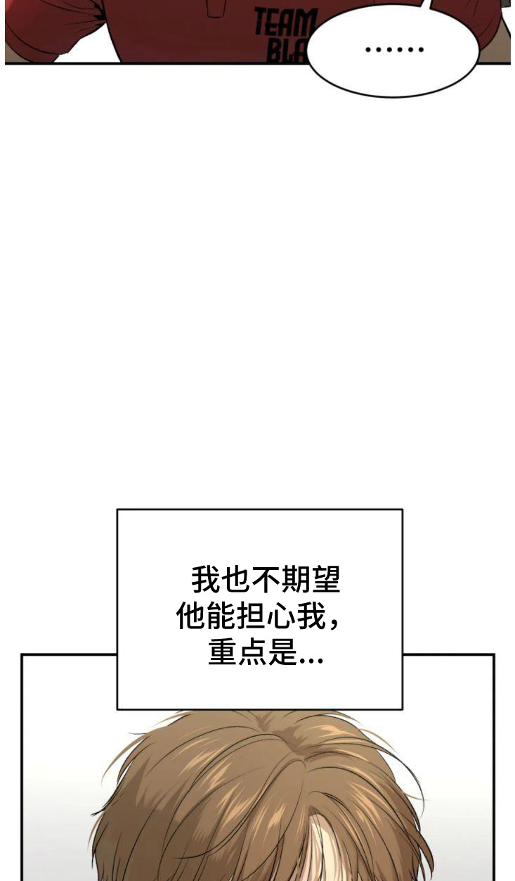 第30话2