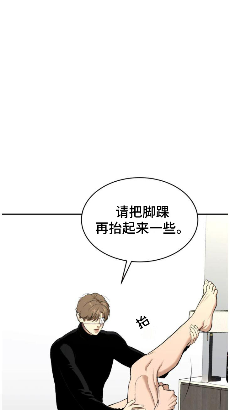 第30话7