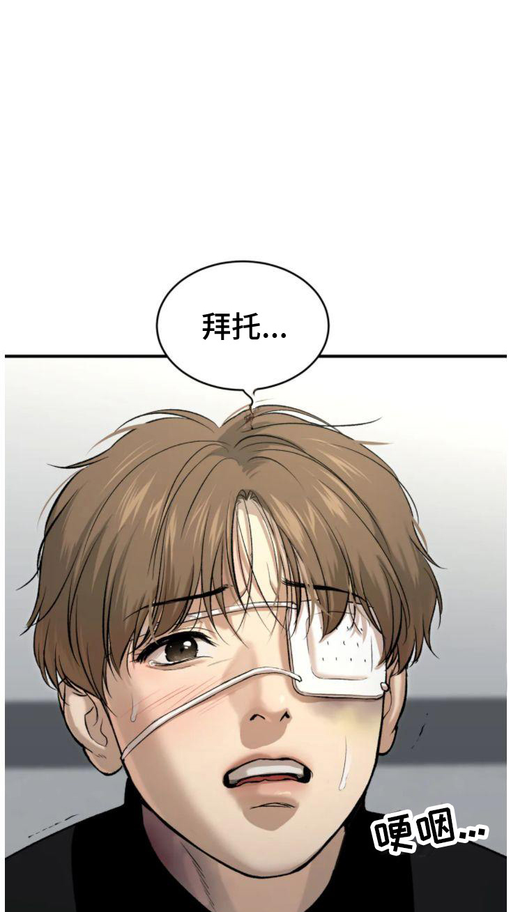 第30话23