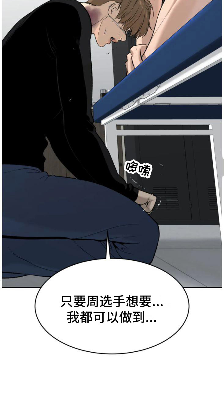 第30话22