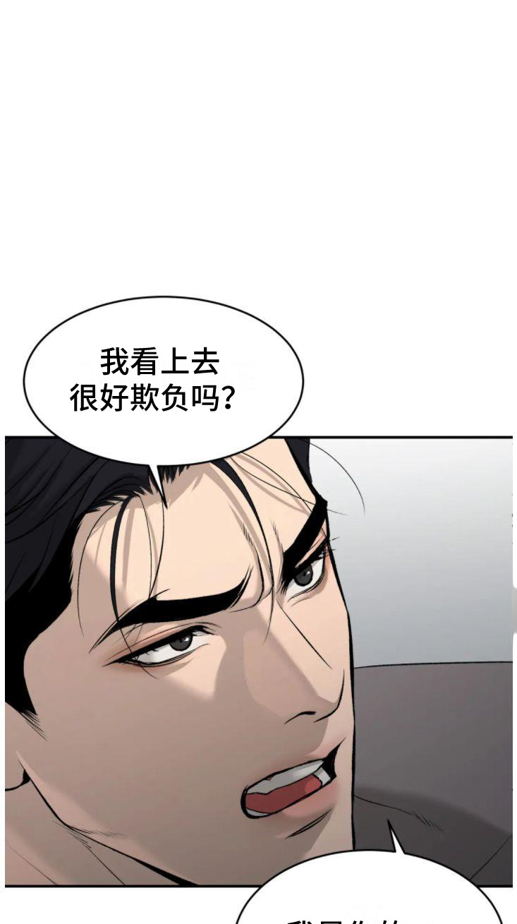 第30话18