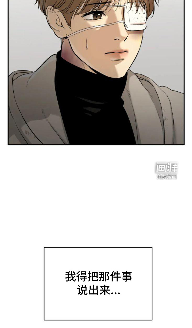 第30话3
