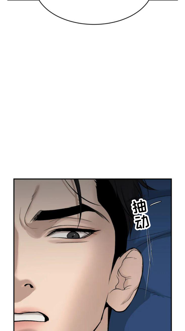 第30话14