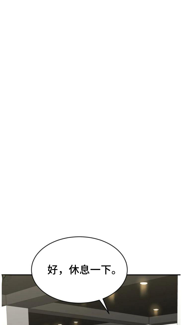 第30话4