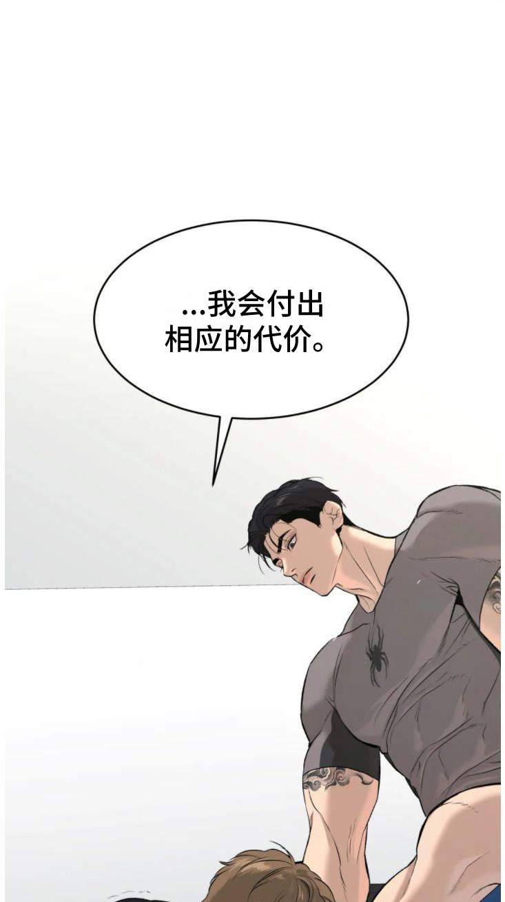 第30话21