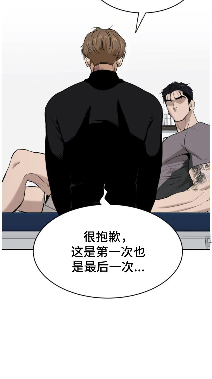 第30话16