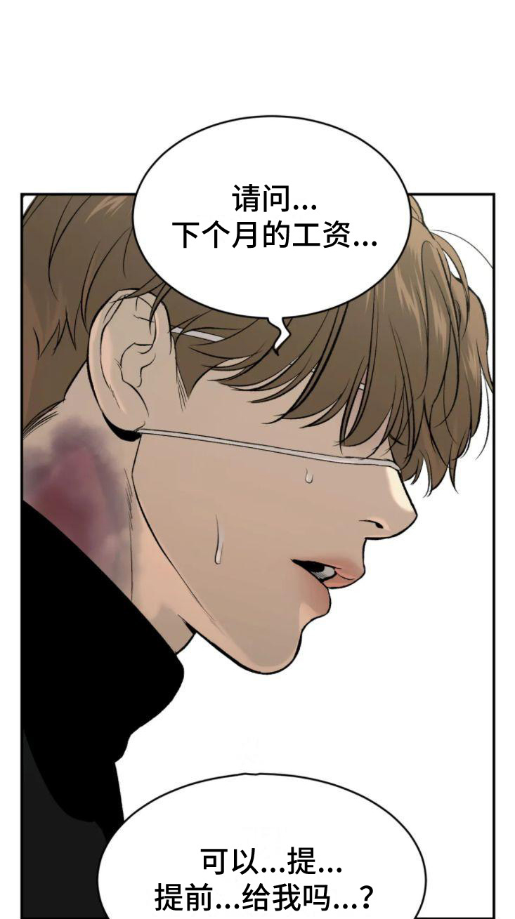 第30话13