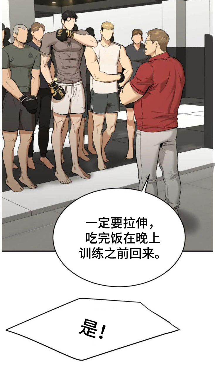 第30话5
