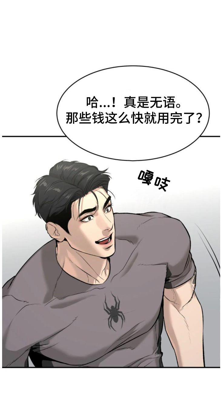 第30话17