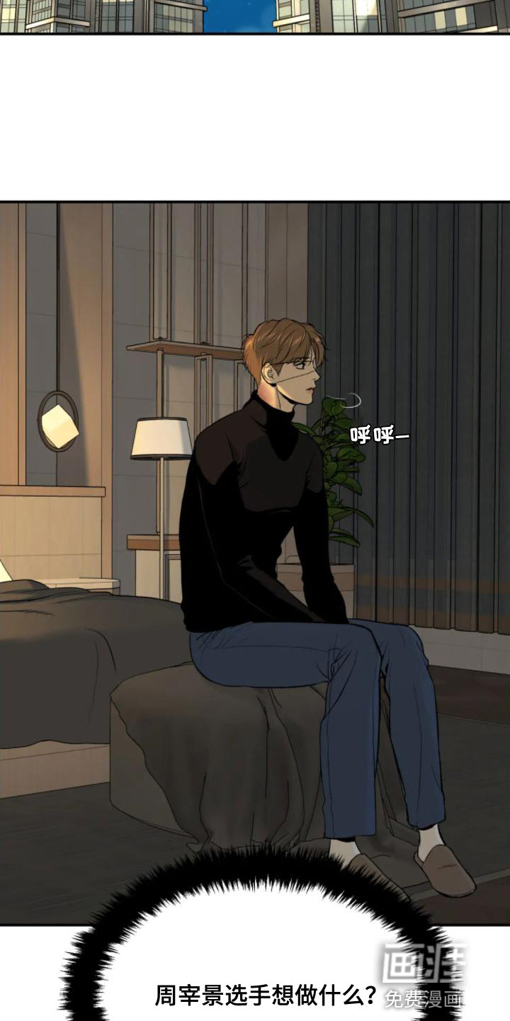 第31话1