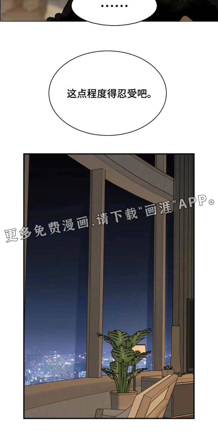 第31话21