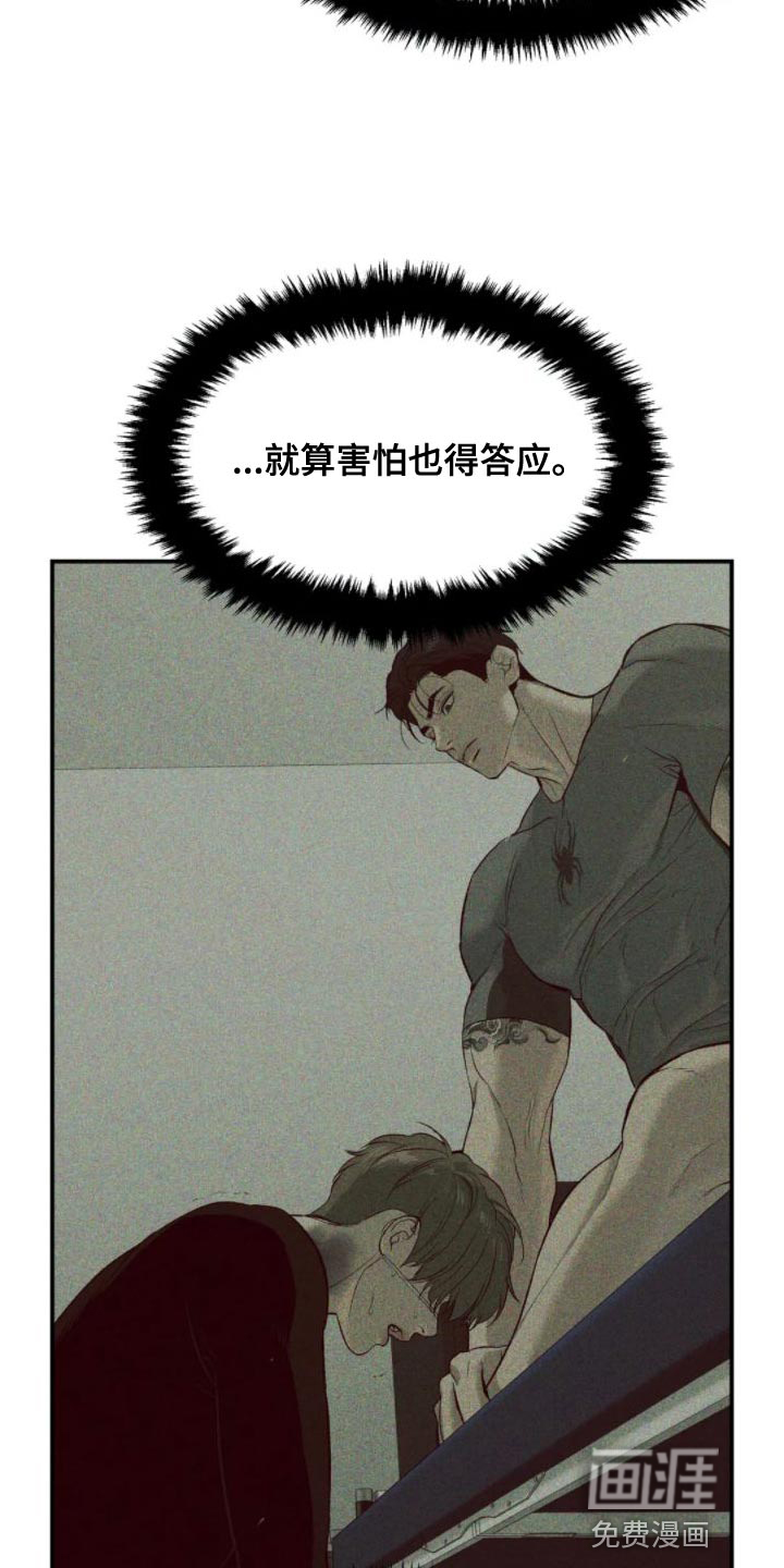 第31话3