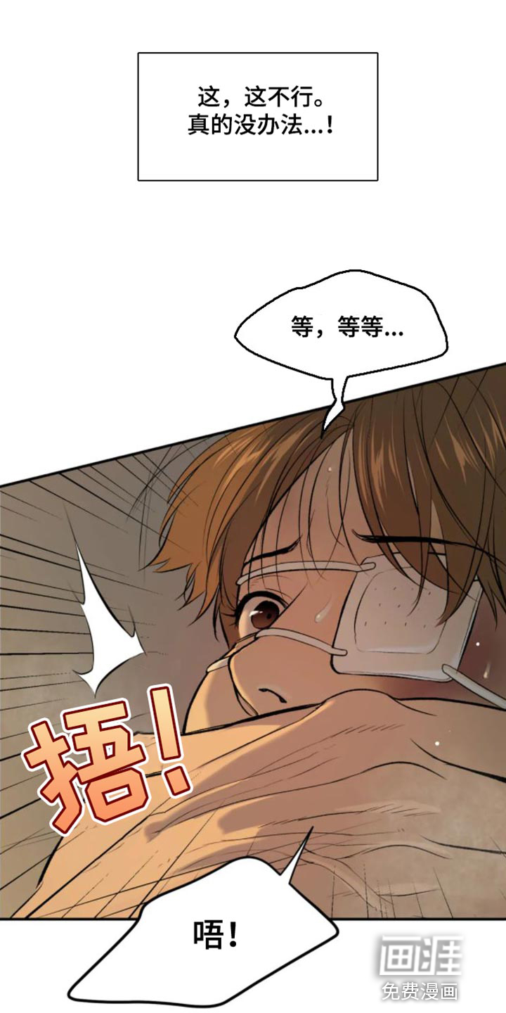 第31话19