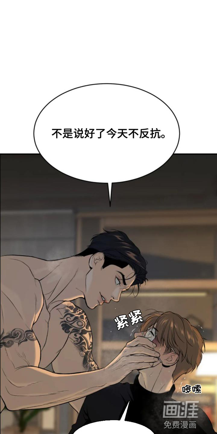 第31话20