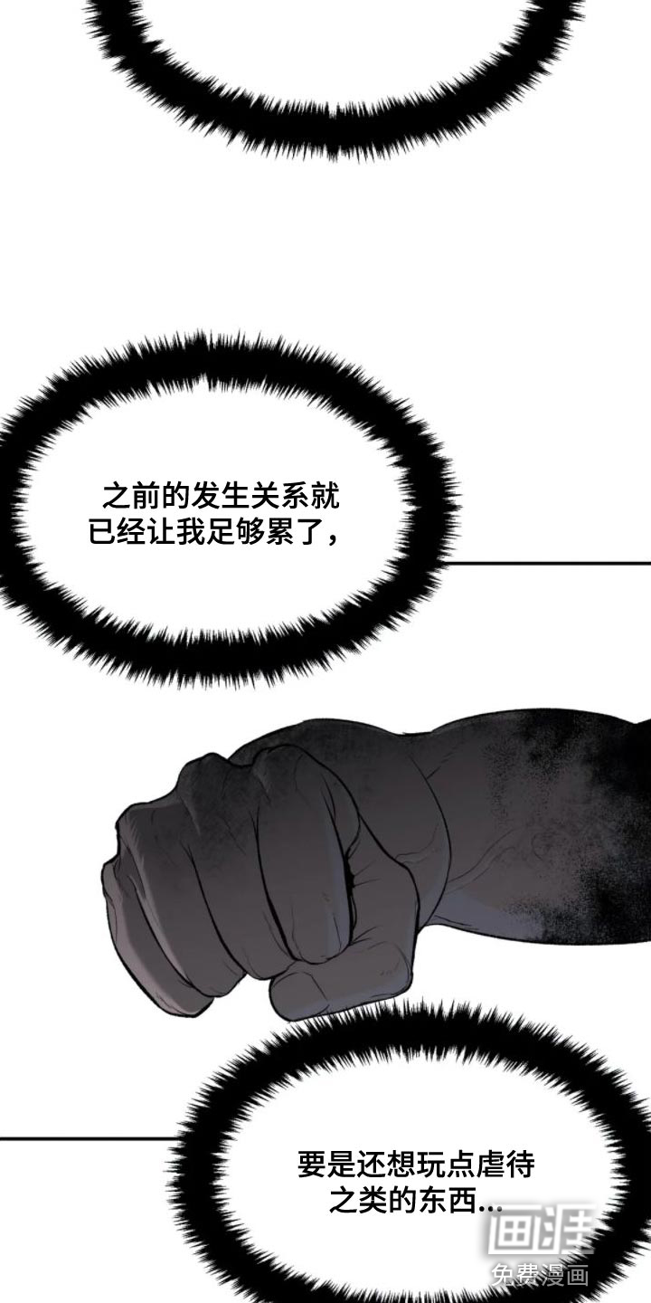 第31话2