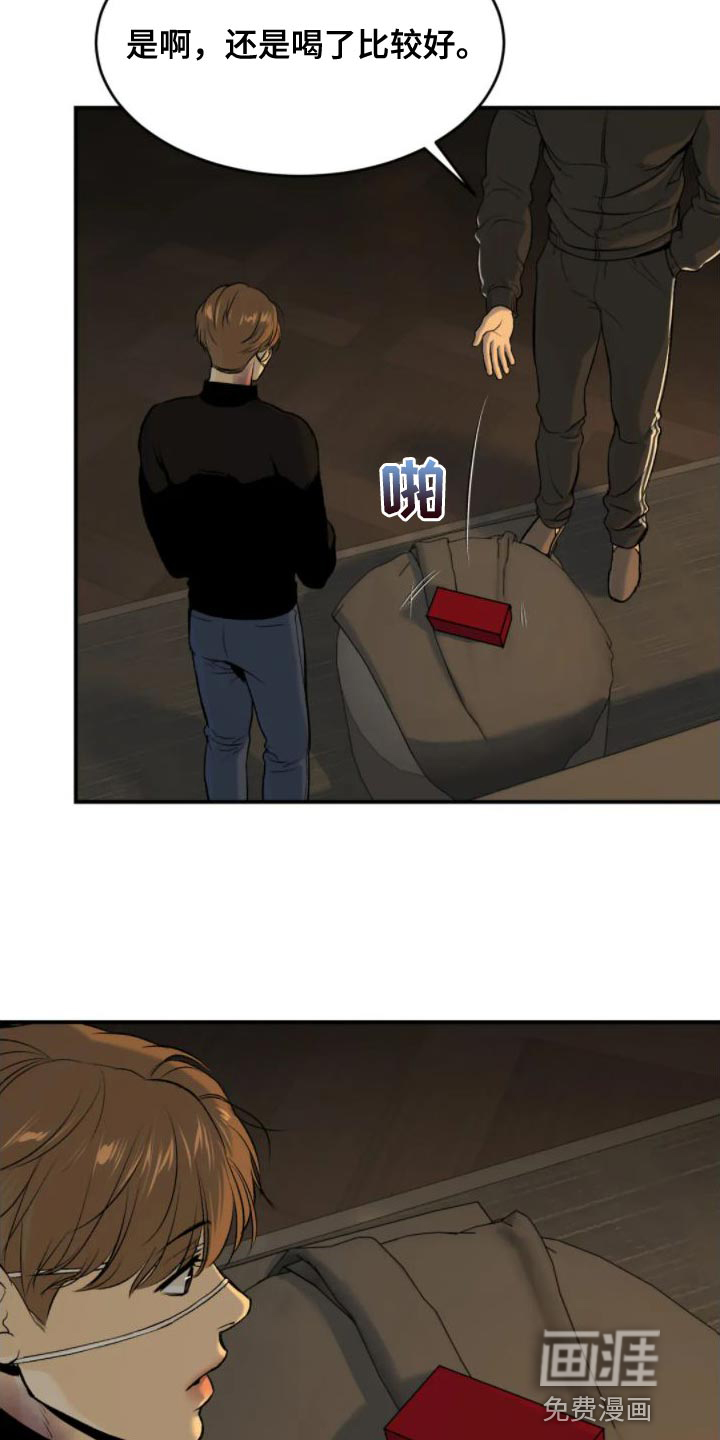 第31话9