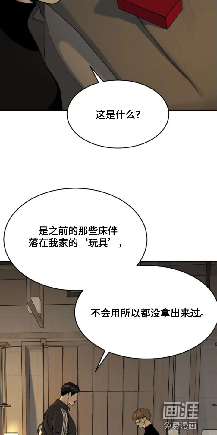 第31话10