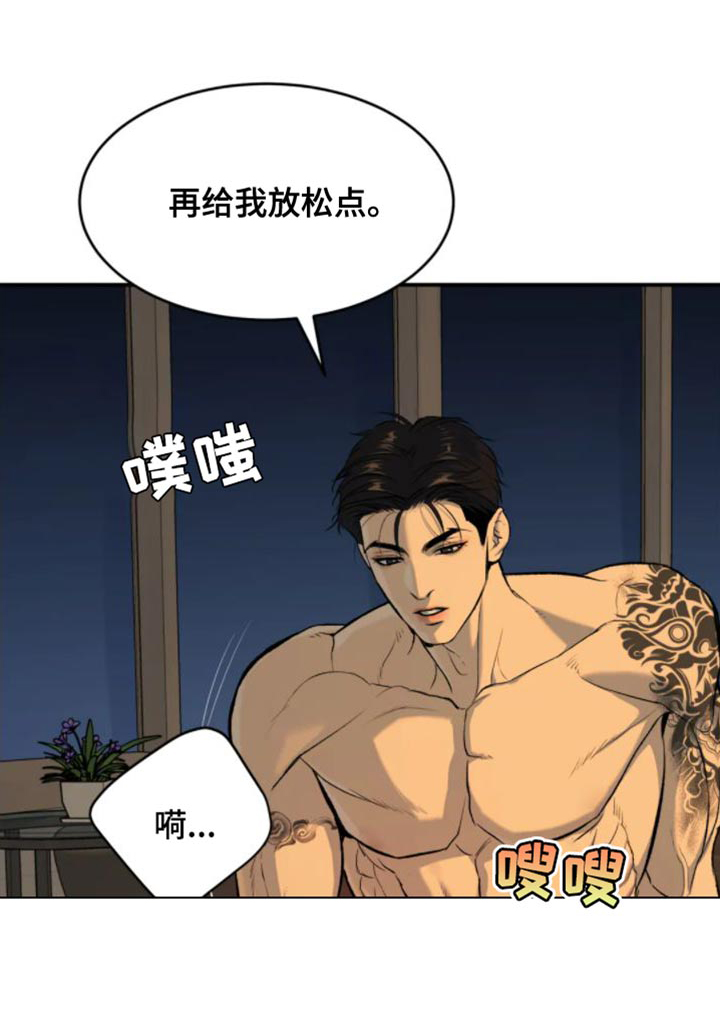 第31话13