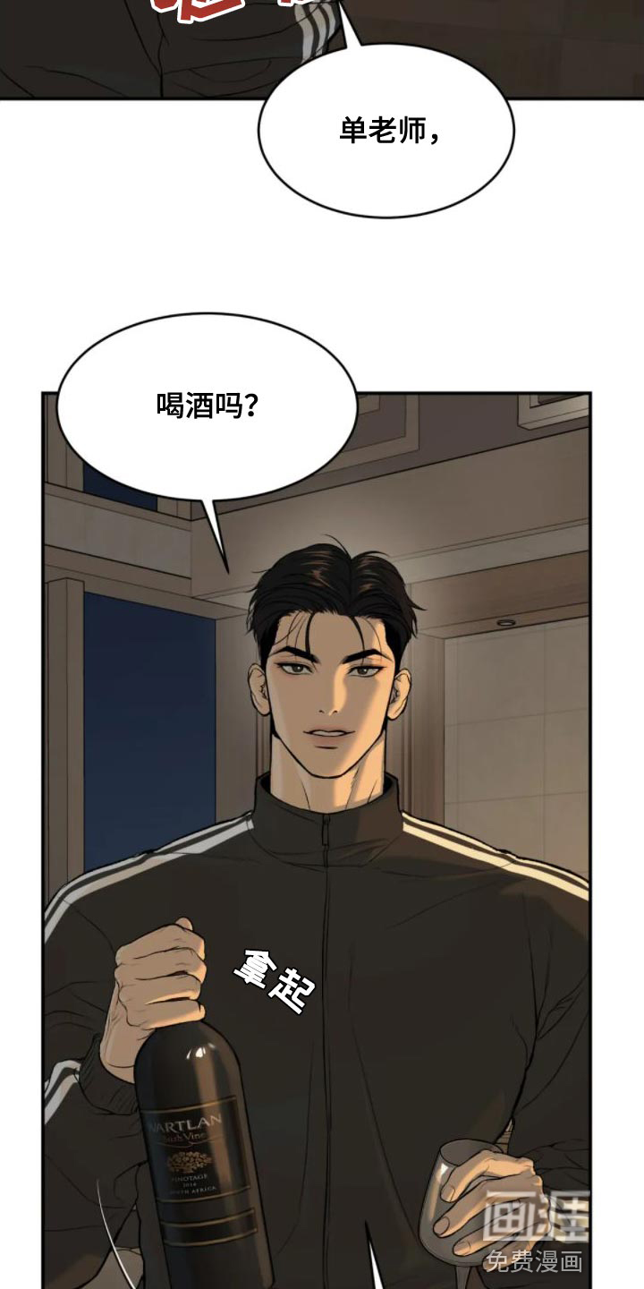 第31话6