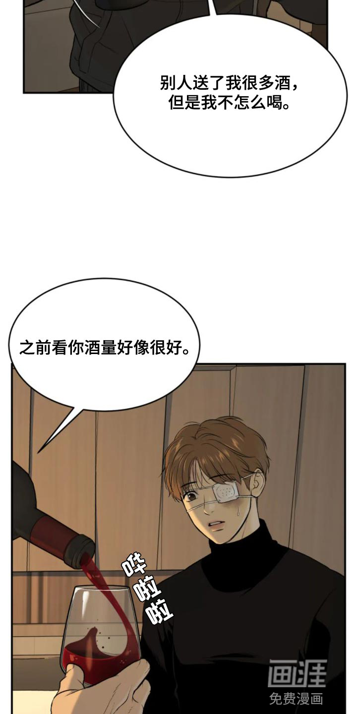 第31话7