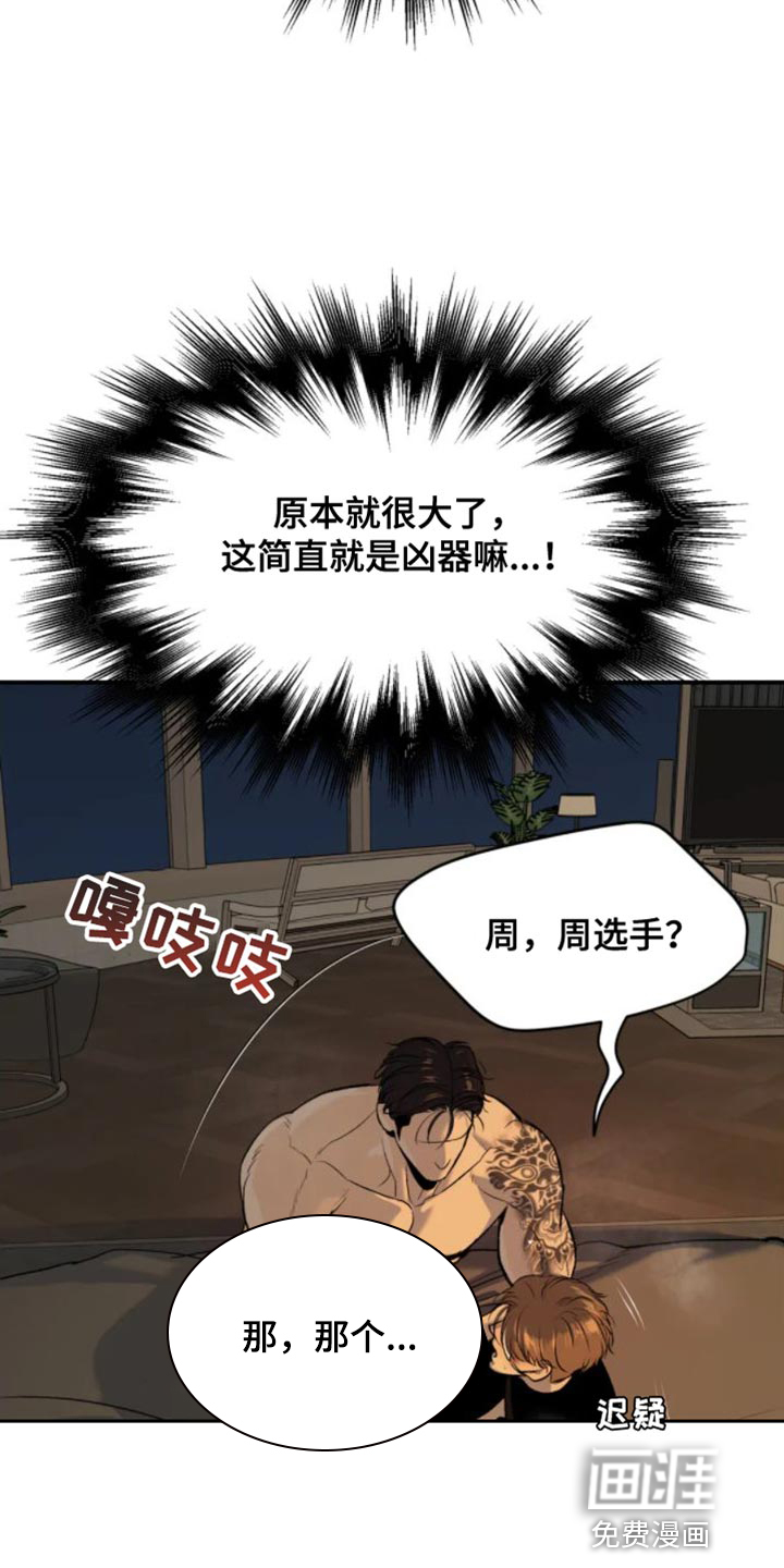 第31话18