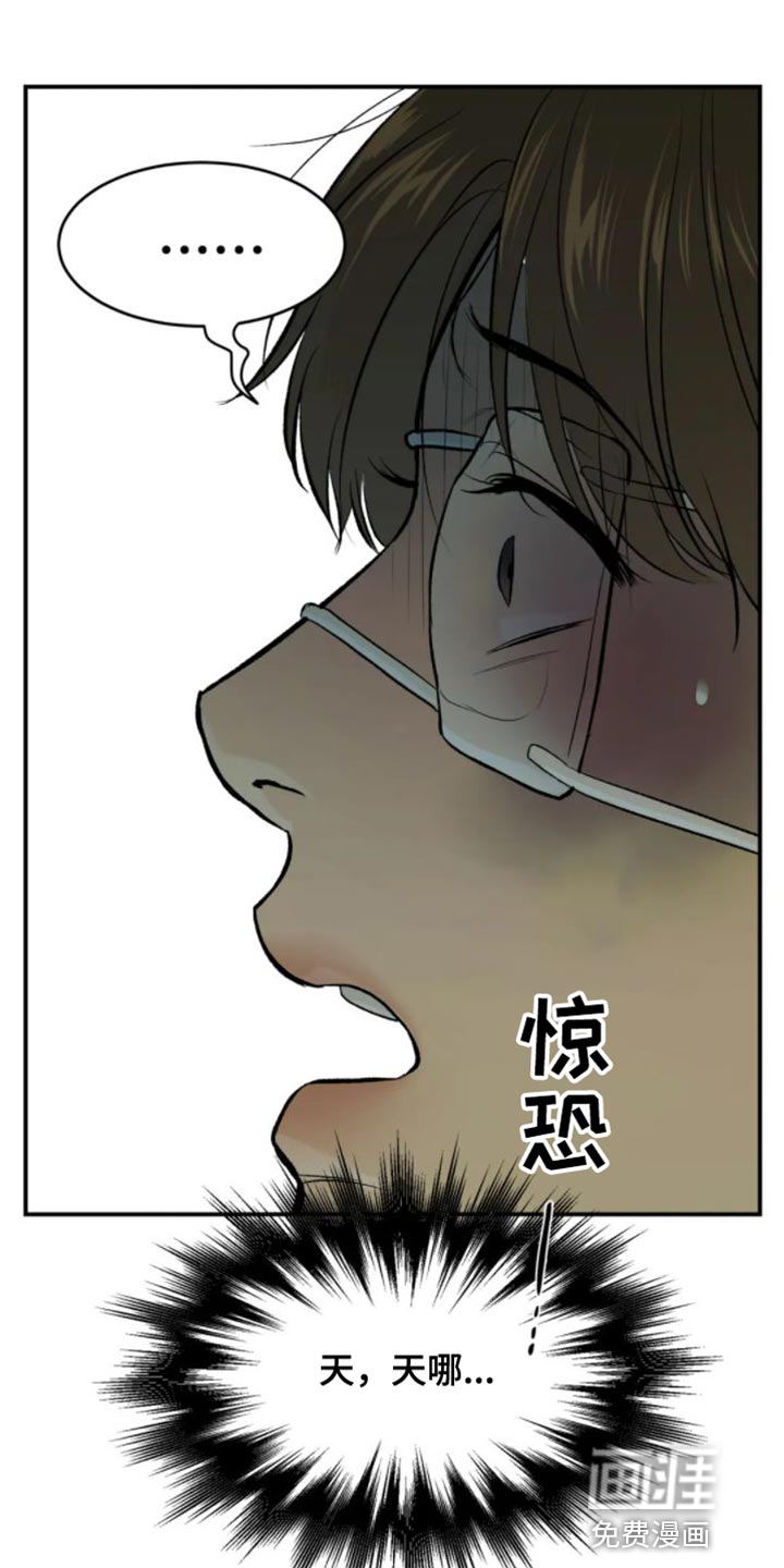 第31话17
