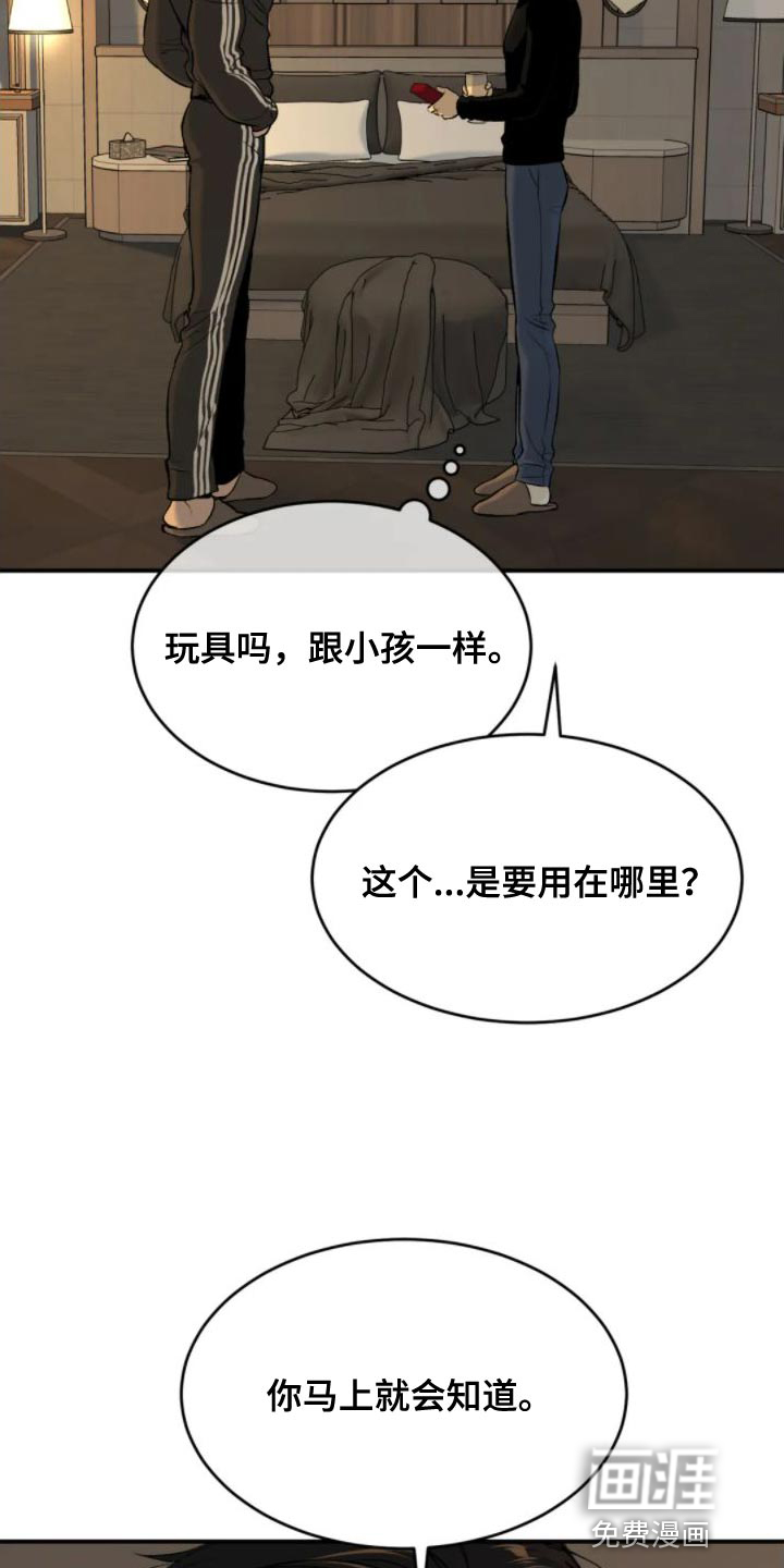 第31话11
