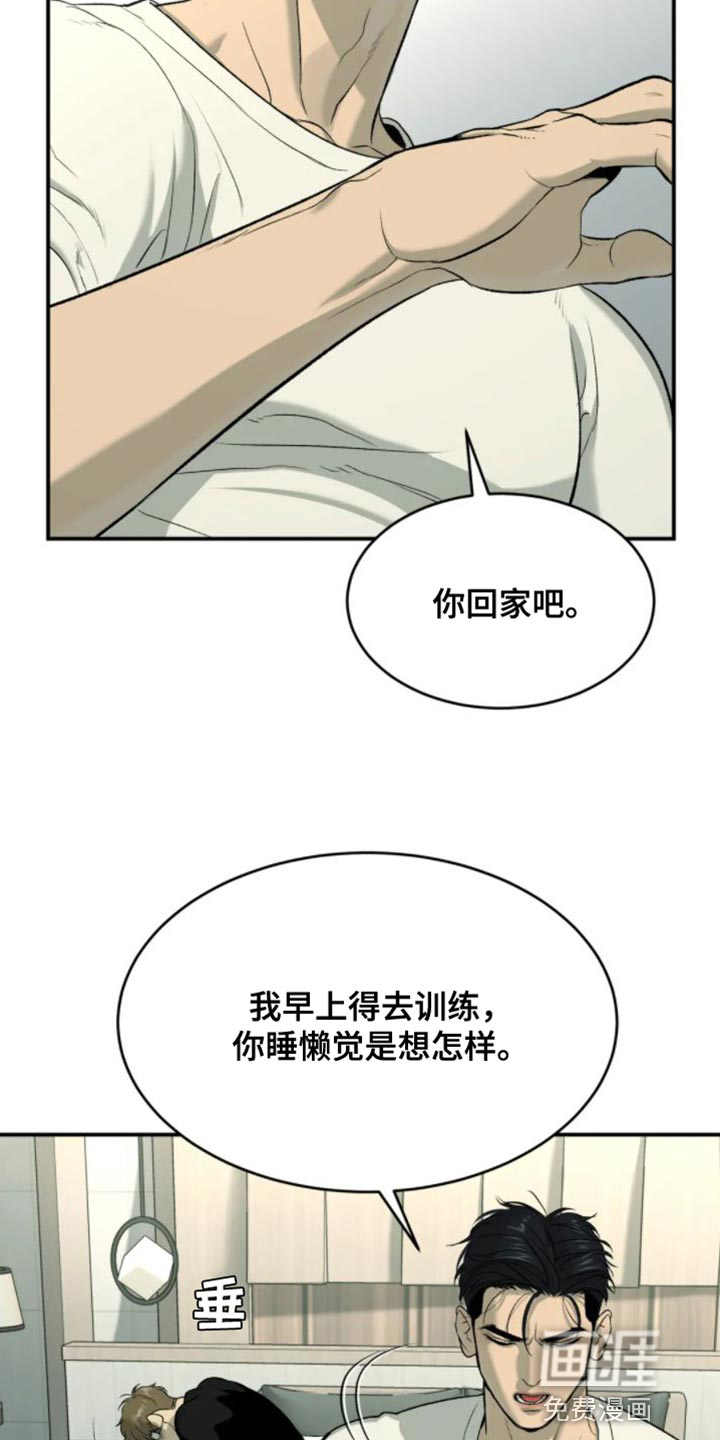 第32话6